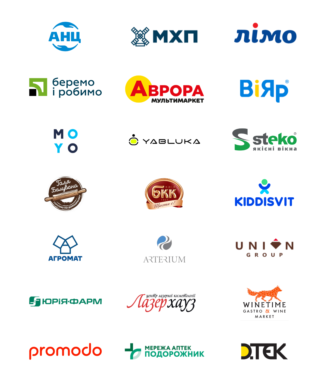 Для HR (2)